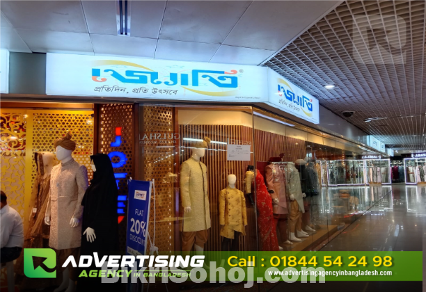 jewellery shop signboard manufacturers in bangladesh